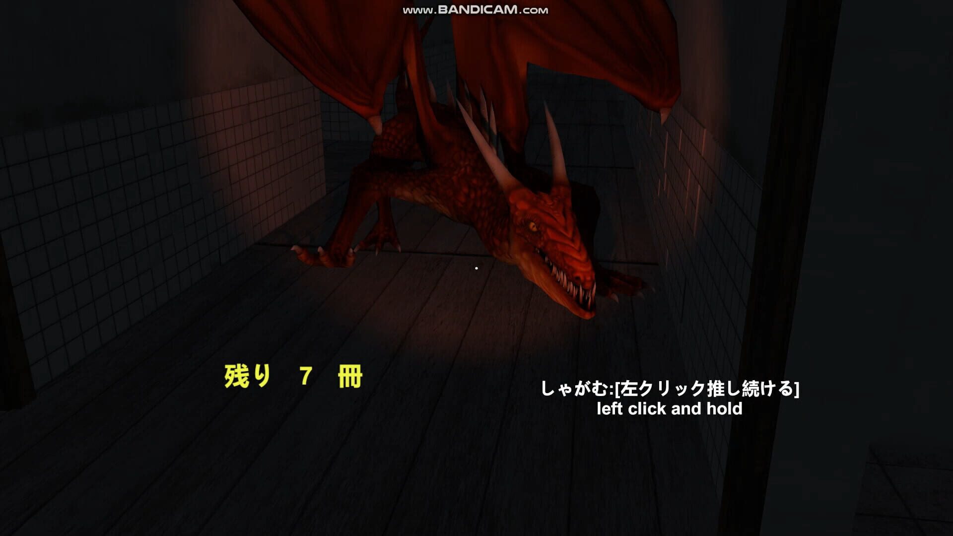 DarkHospital - Screenshot