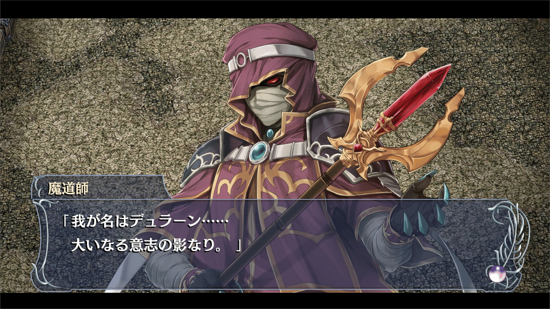 Ys Memoire: The Oath in Felghana screenshot