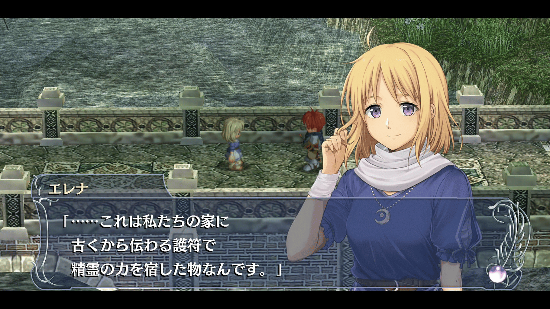 Ys Memoire: The Oath in Felghana screenshot