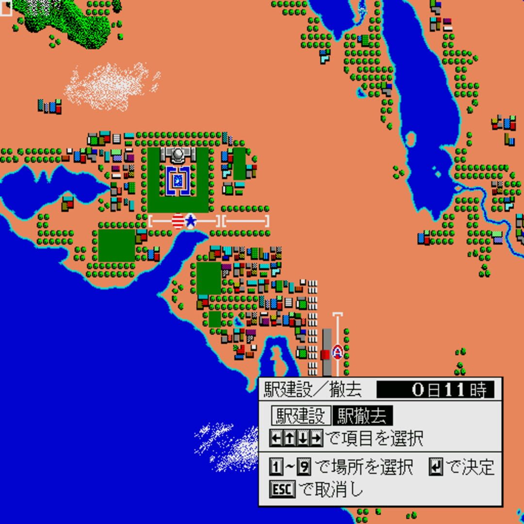 A-Ressha de Ikou II: Shin Map