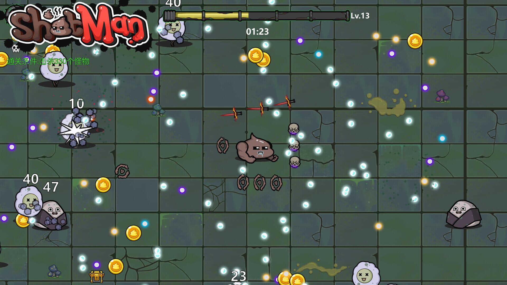 ShitMan - Screenshot
