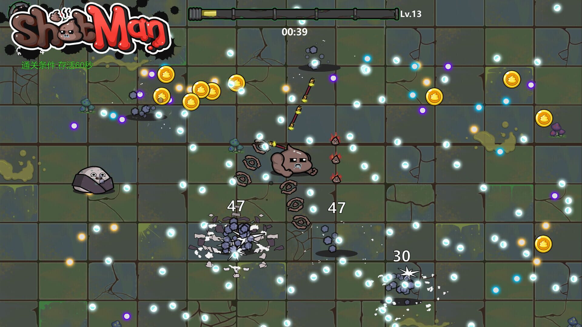 ShitMan - Screenshot