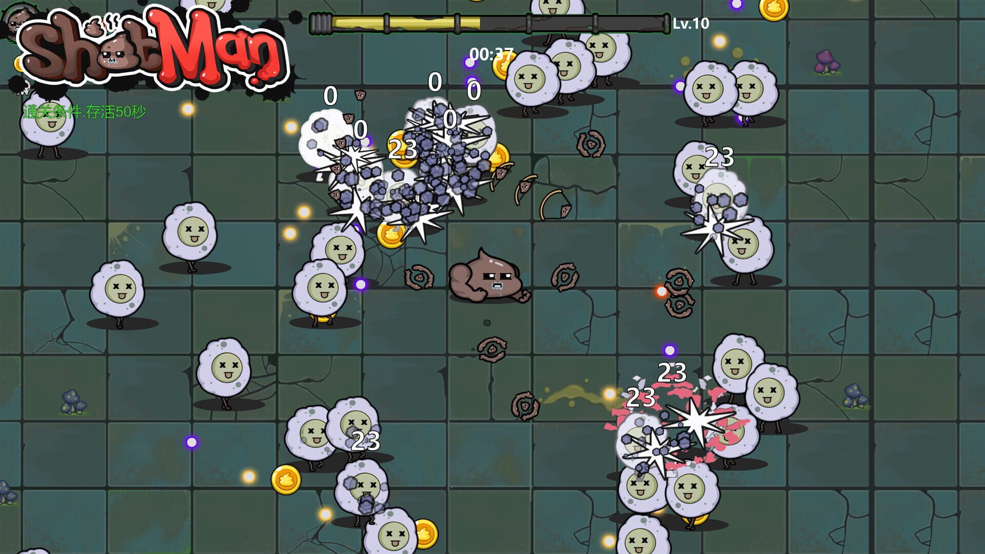 ShitMan - Screenshot