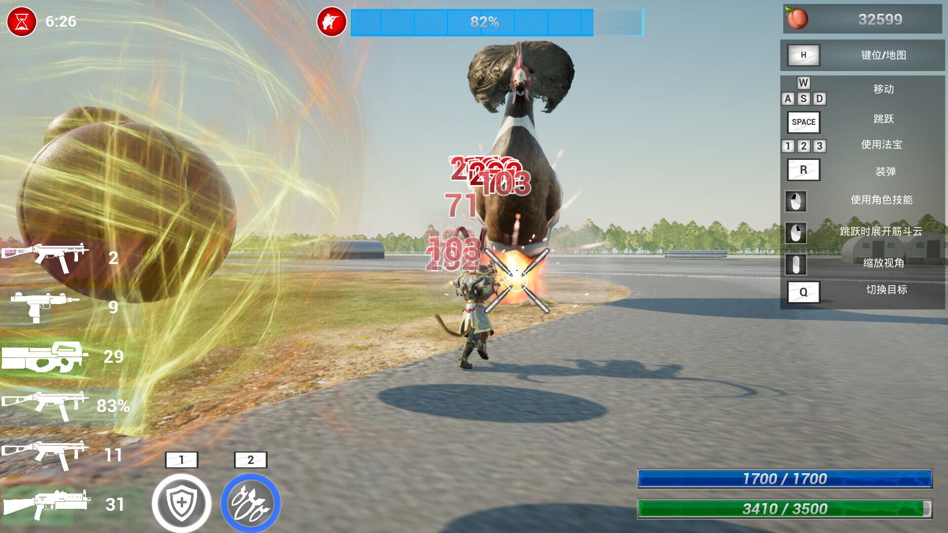 Black Gunner Wukong - Screenshot