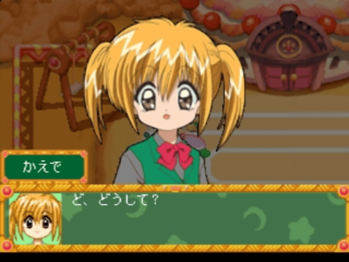 Wagamama Fairy: Mirumo de Pon! Mirumo no Mahou Gakkou Monogatari screenshot