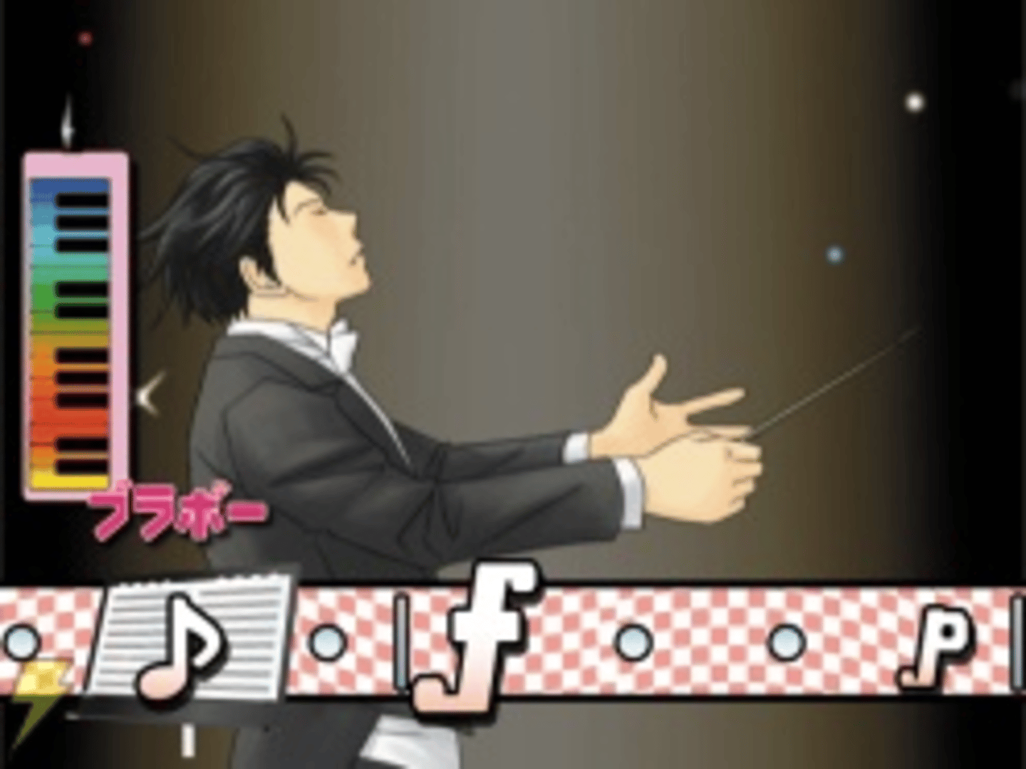 Nodame Cantabile: Dream Orchestra screenshot