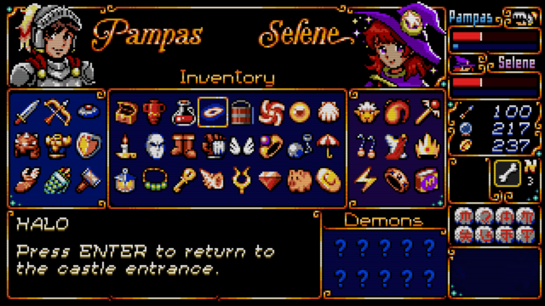 Pampas & Selene: The Maze of Demons screenshot