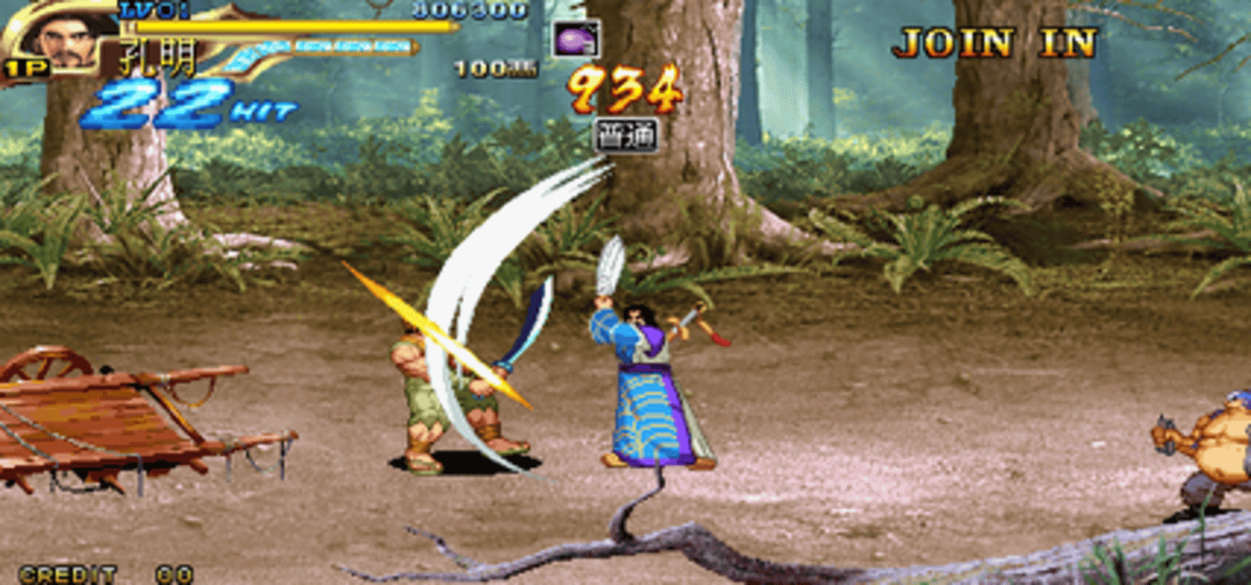 Knights of Valour 3 screenshot