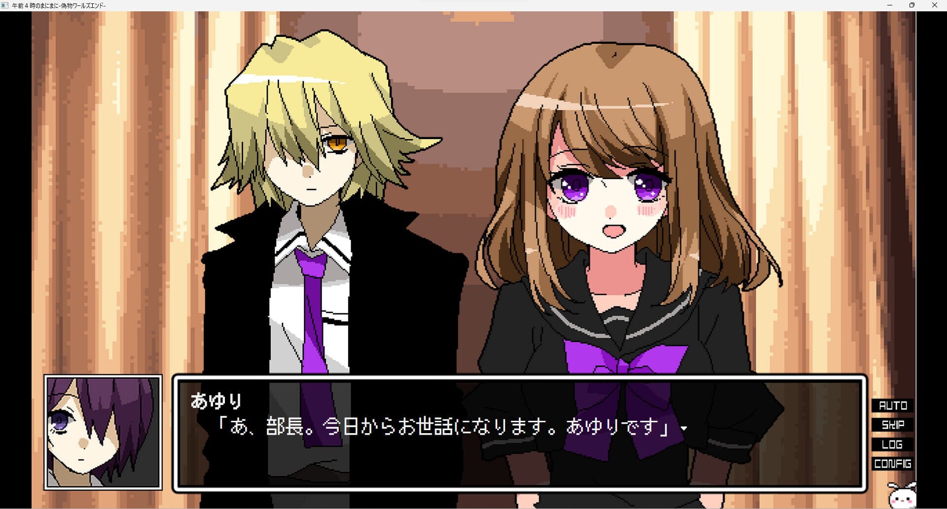 Gozen Yoji no mani-mani - Screenshot