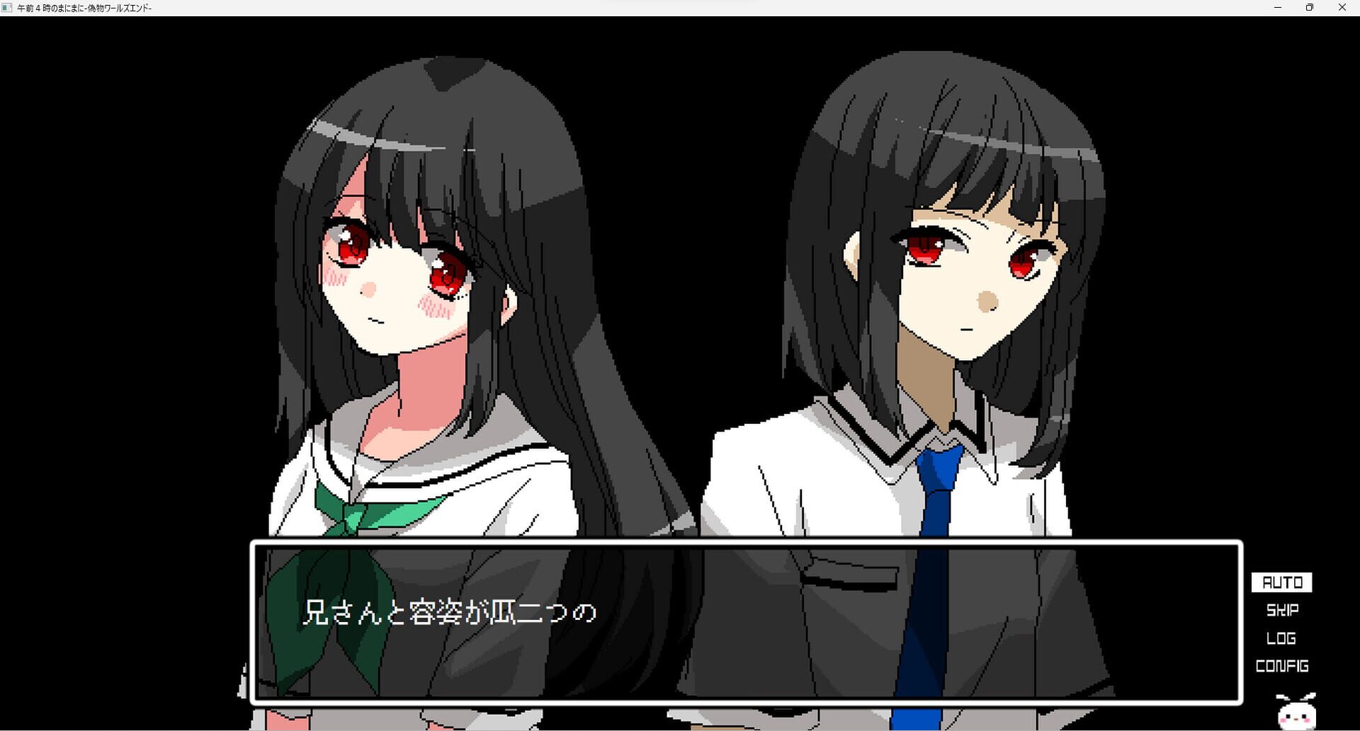 Gozen Yoji no mani-mani - Screenshot