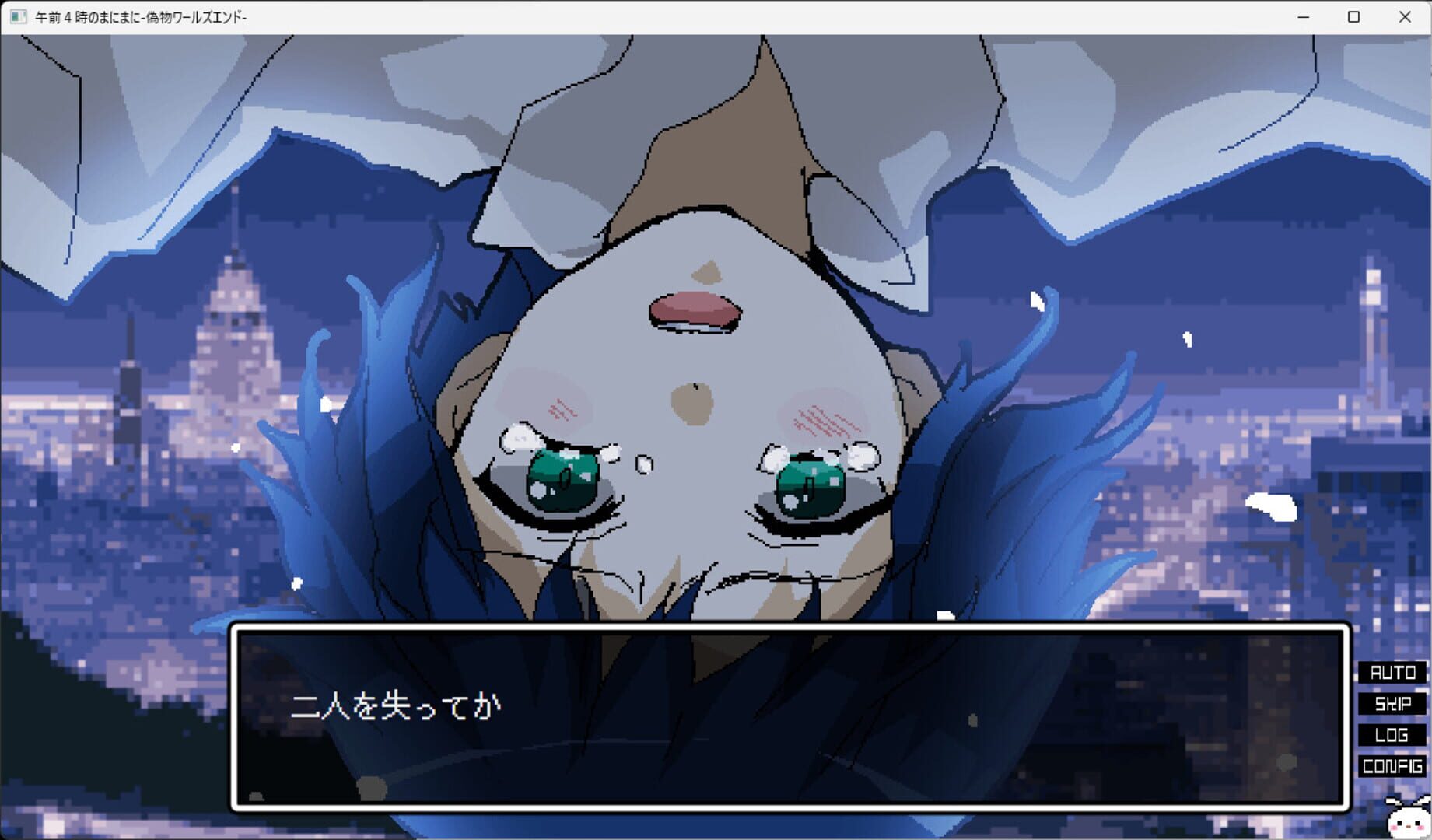 Gozen Yoji no mani-mani - Screenshot
