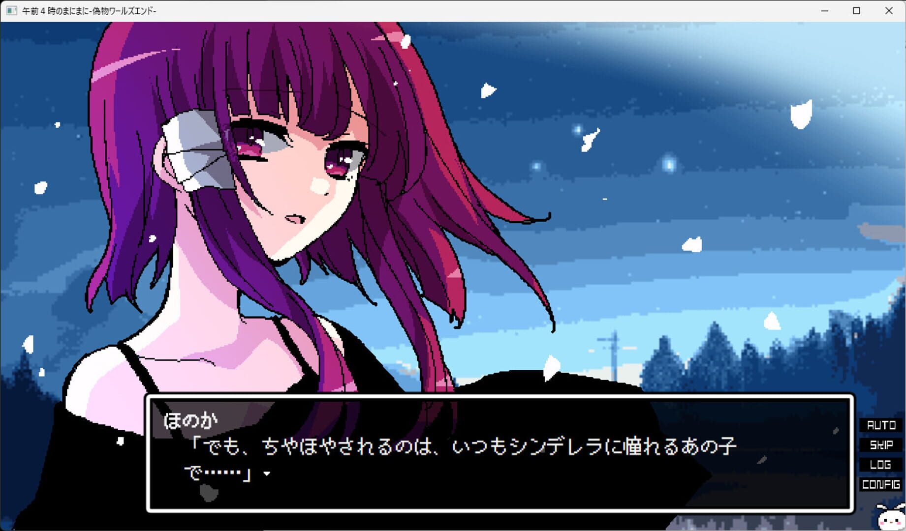 Gozen Yoji no mani-mani - Screenshot