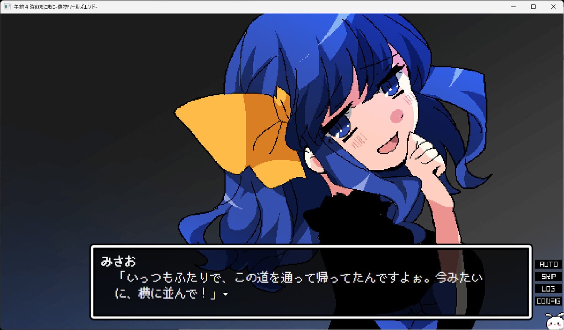 Gozen Yoji no mani-mani - Screenshot