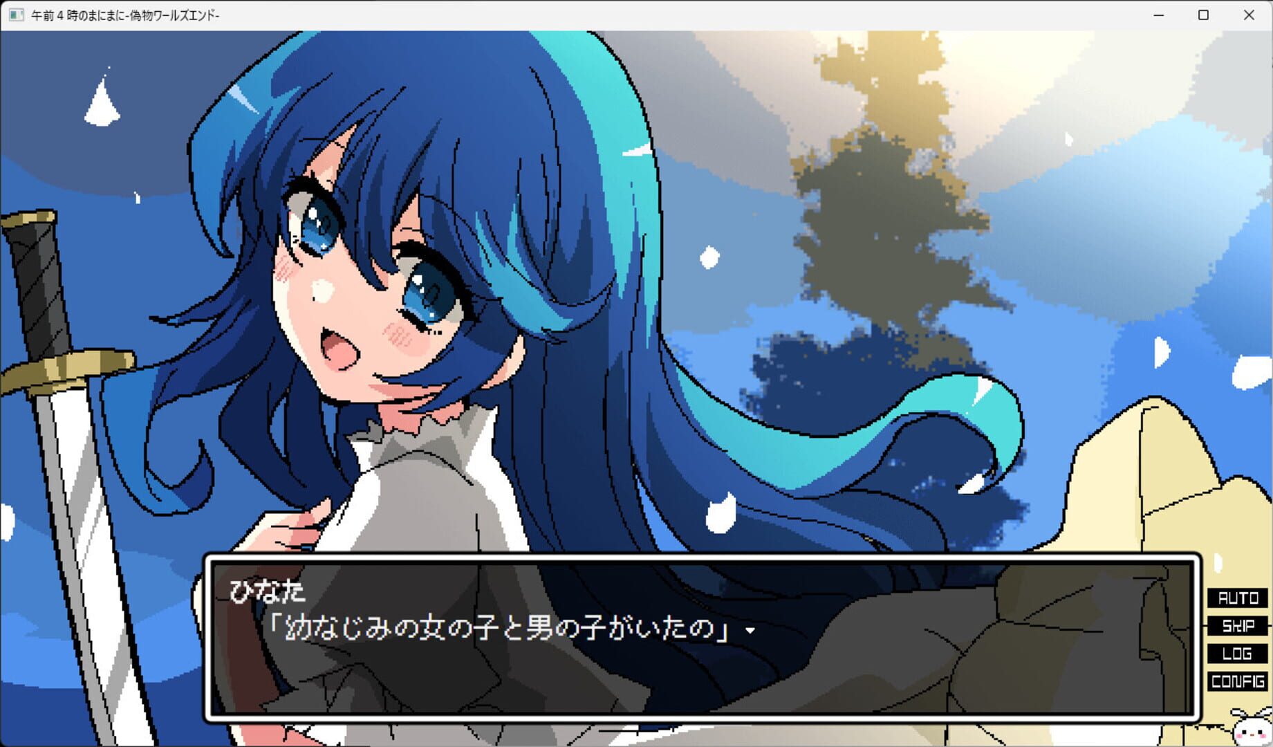 Gozen Yoji no mani-mani - Screenshot