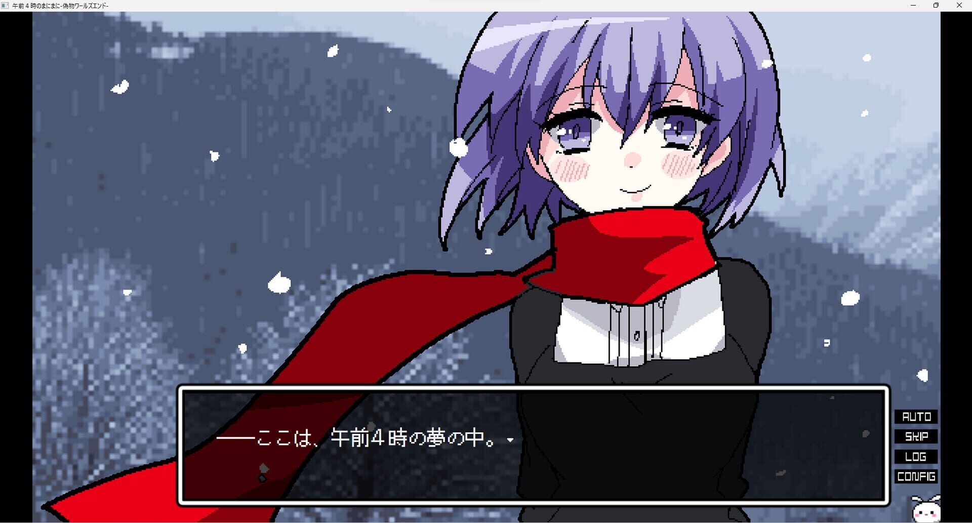 Gozen Yoji no mani-mani - Screenshot