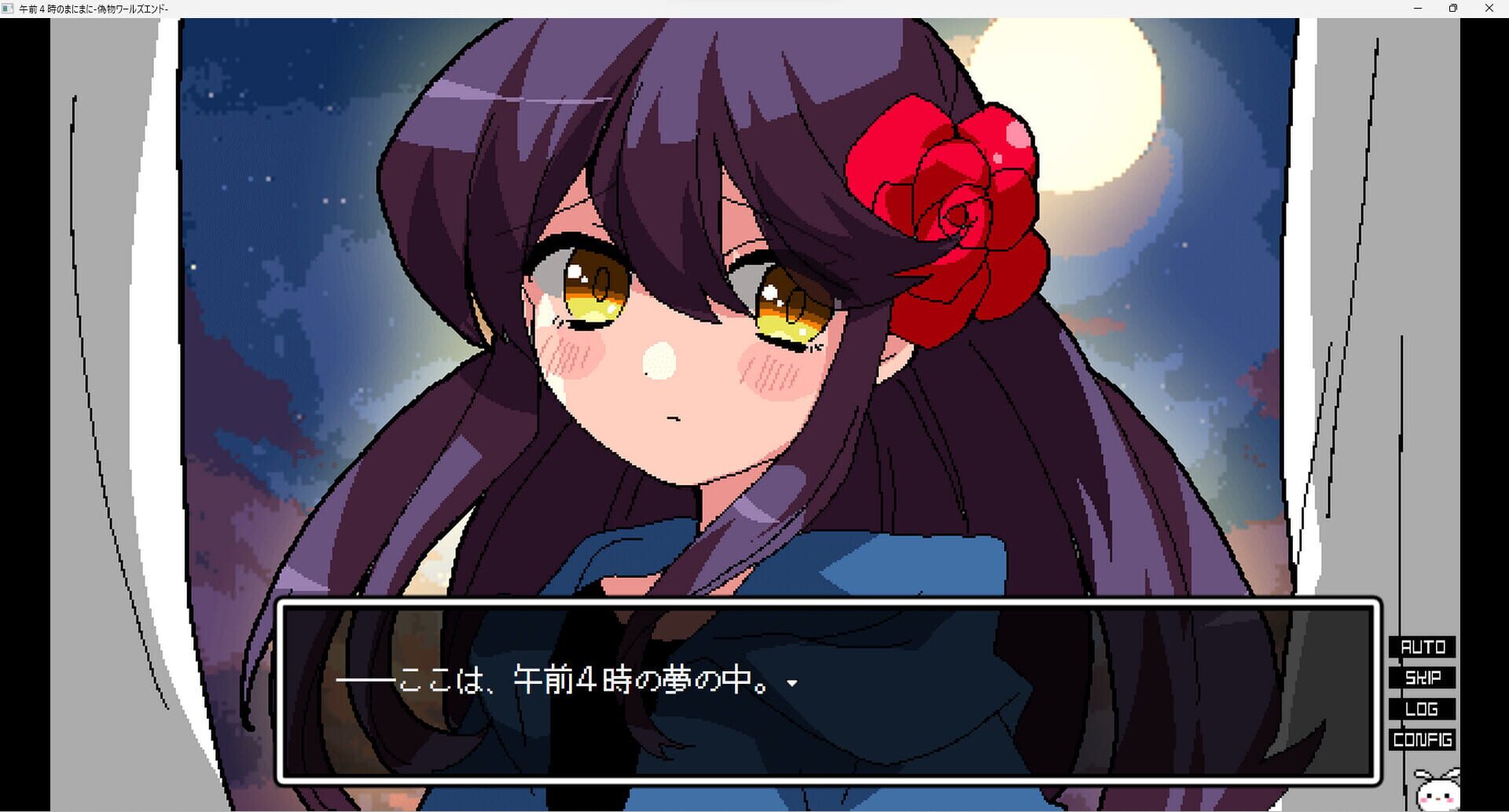 Gozen Yoji no mani-mani - Screenshot