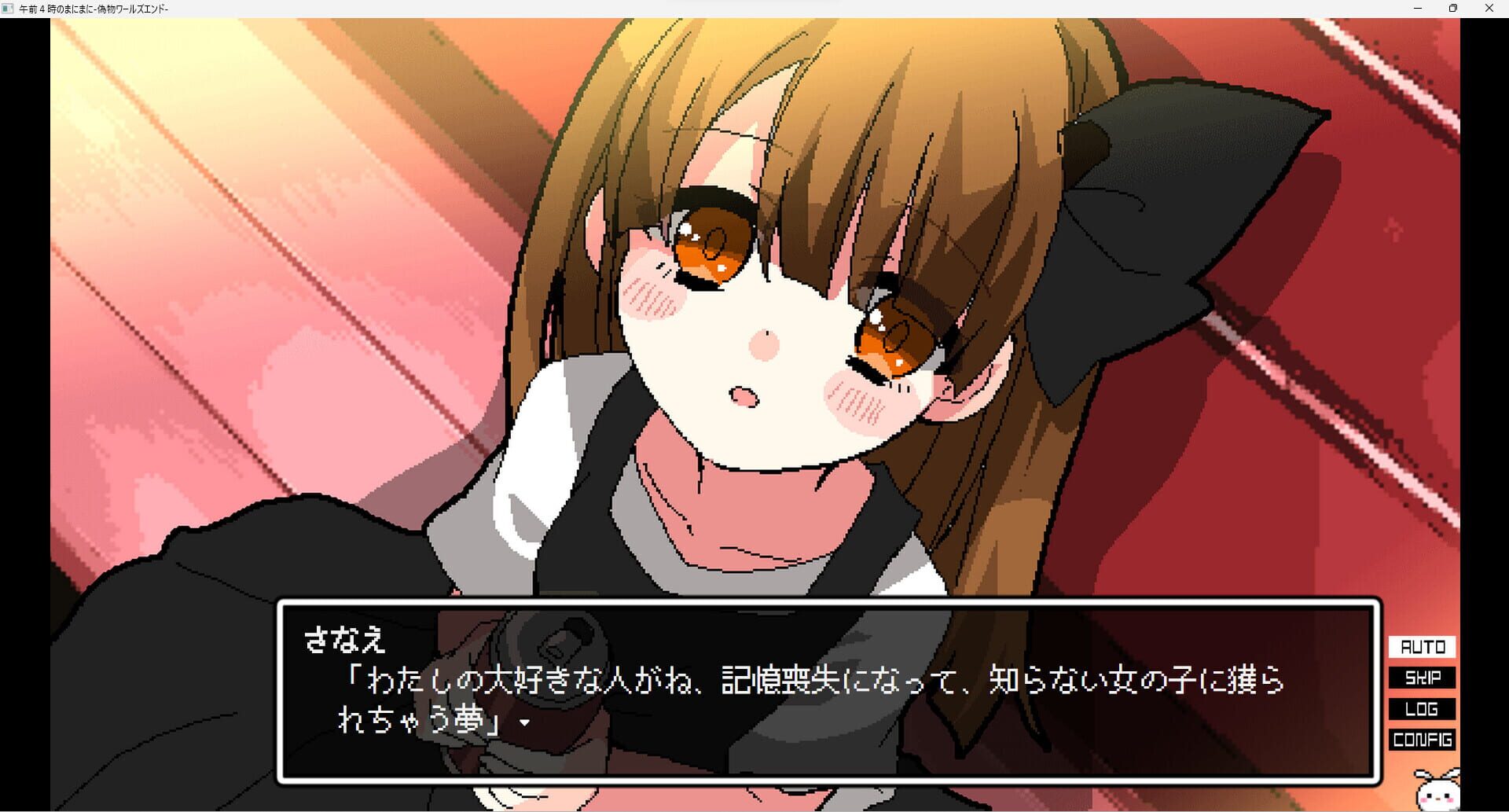 Gozen Yoji no mani-mani - Screenshot