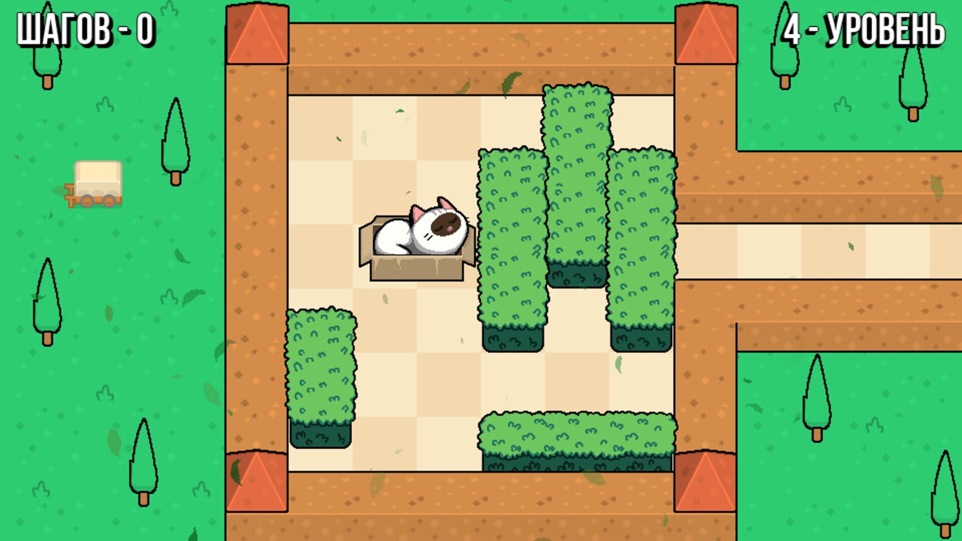 Move Blocks - Screenshot