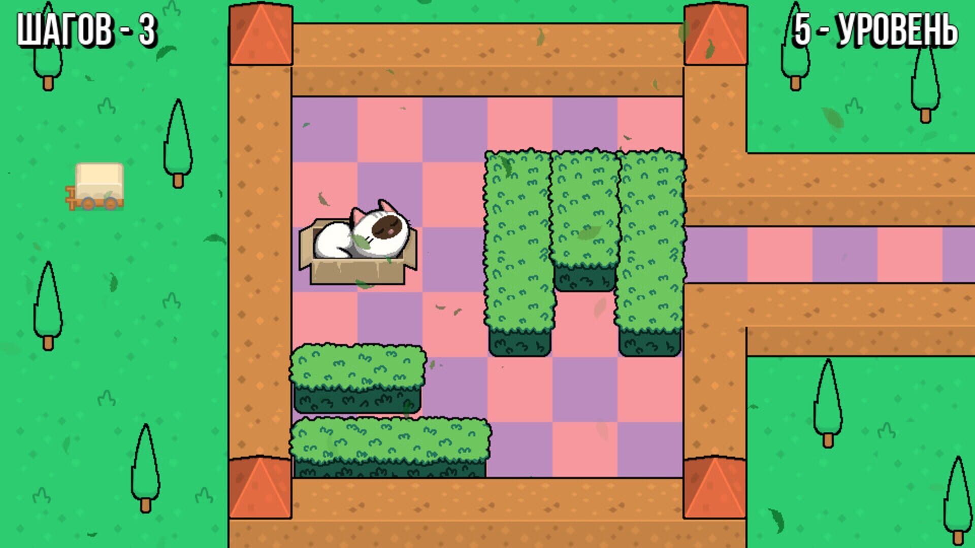 Move Blocks - Screenshot