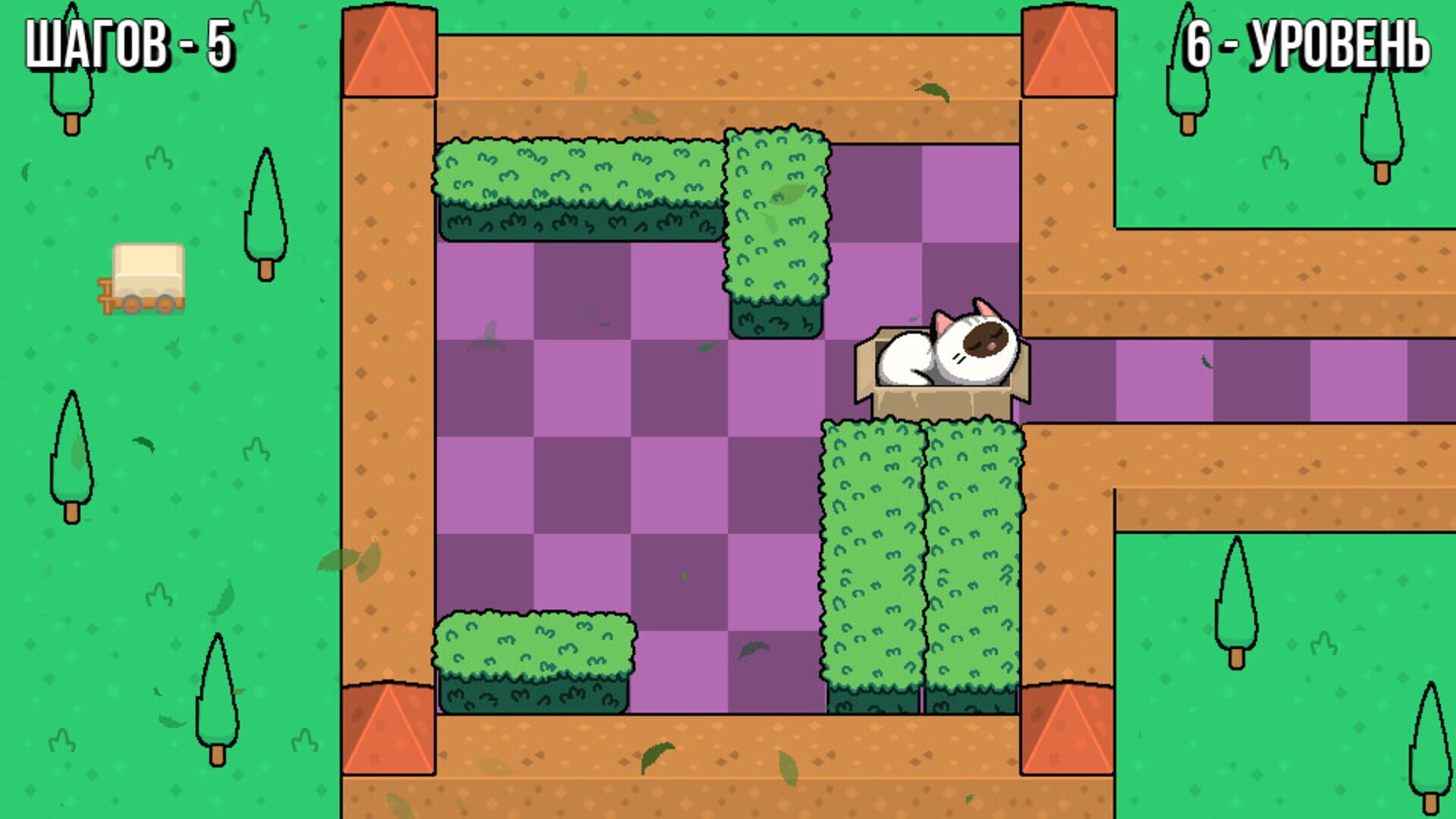 Move Blocks - Screenshot