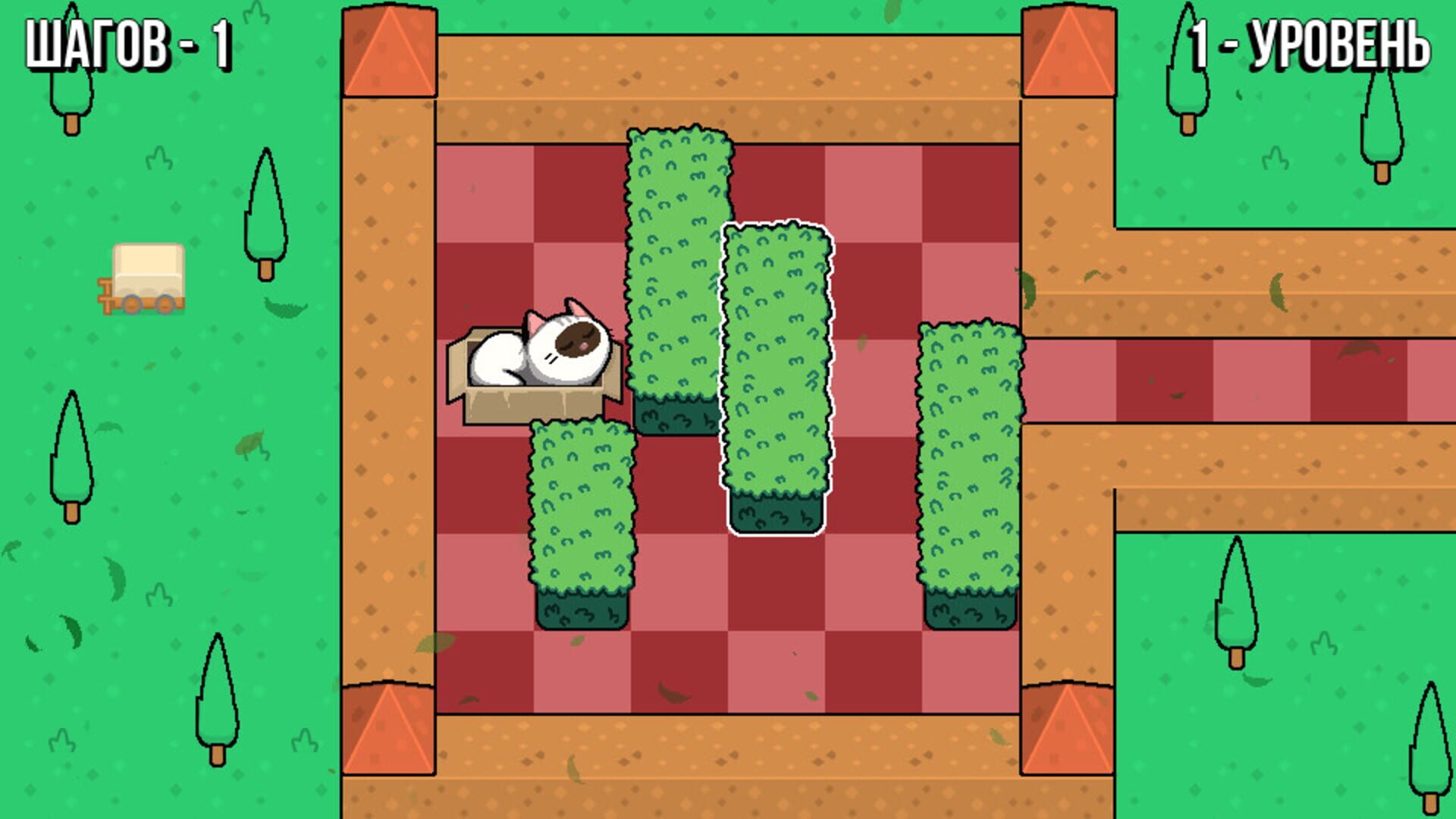 Move Blocks - Screenshot