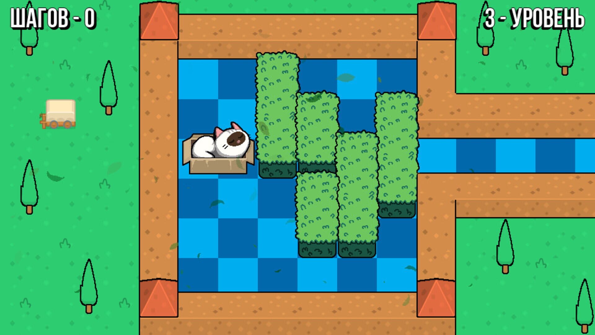 Move Blocks - Screenshot