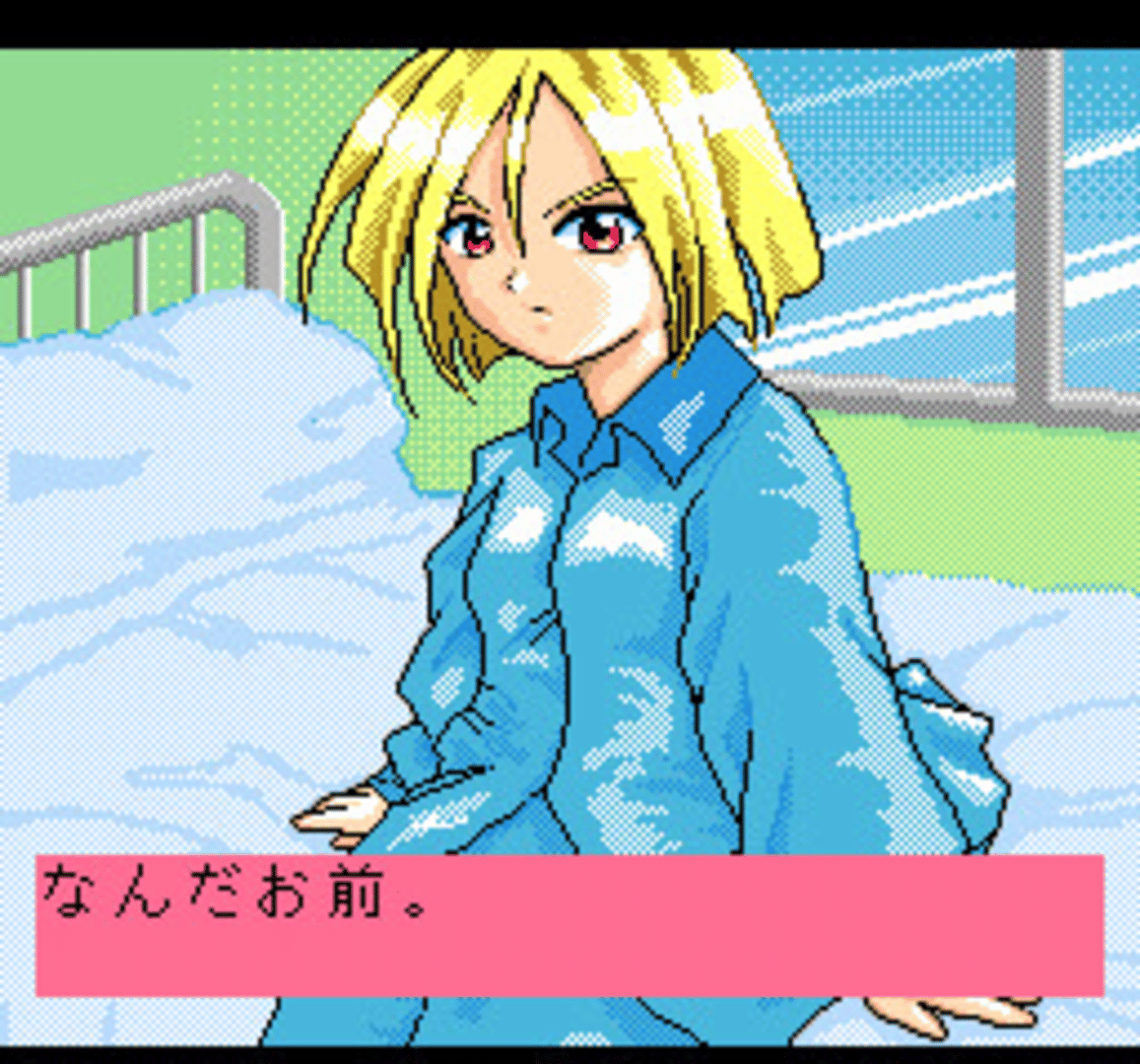 Crazy Hospital Fushigi no Kuni no Tenshi screenshot