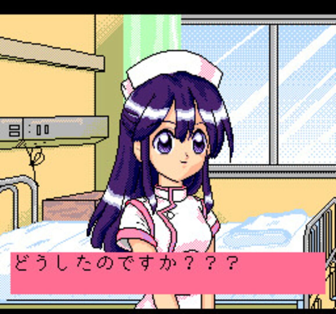 Crazy Hospital Fushigi no Kuni no Tenshi