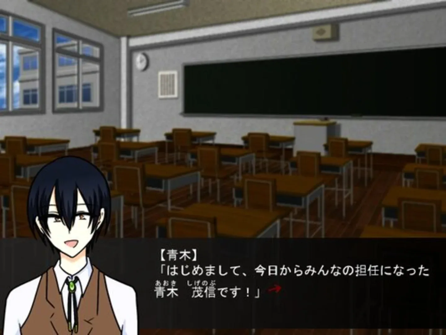 Sensei, Issho ni Kitekuremasu ka?