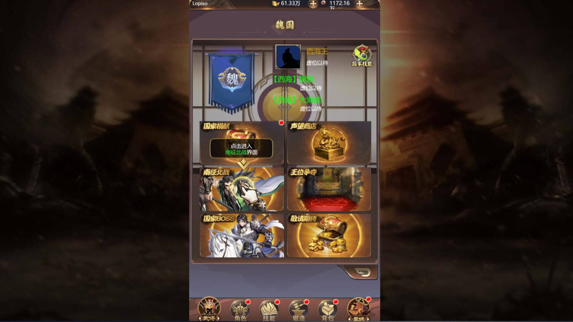 King of Kung Fu - Screenshot