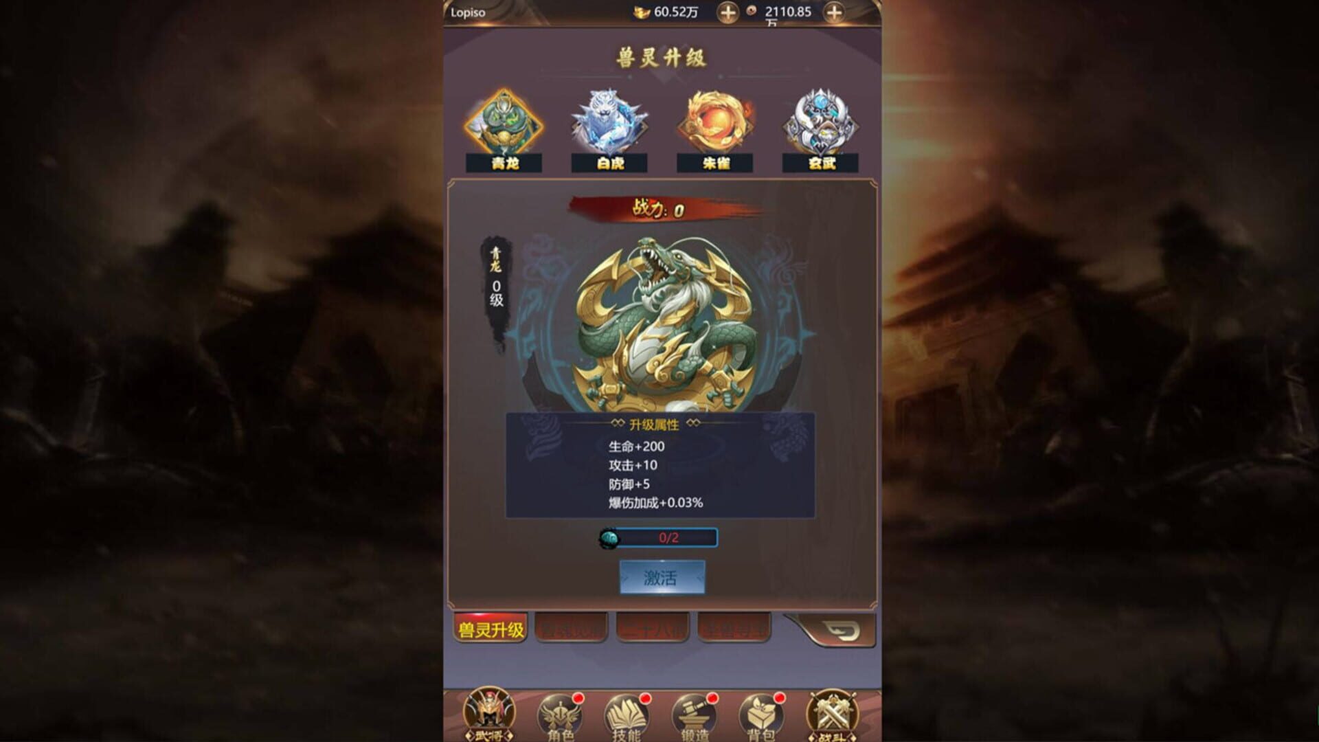King of Kung Fu - Screenshot