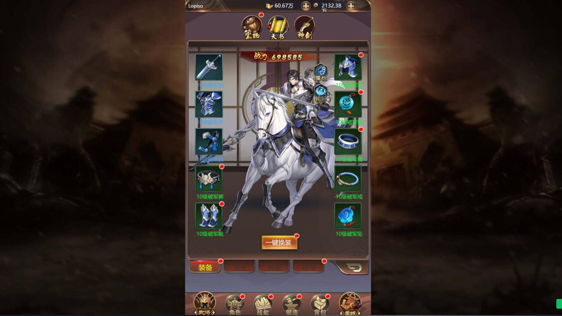 King of Kung Fu - Screenshot
