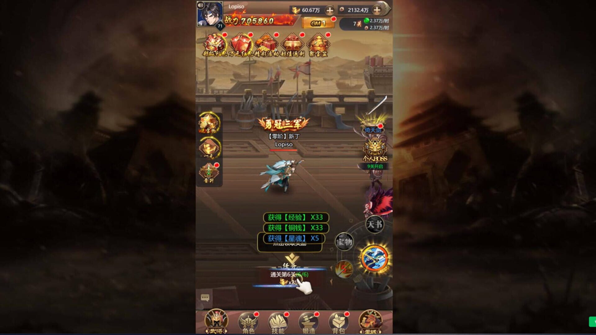 King of Kung Fu - Screenshot