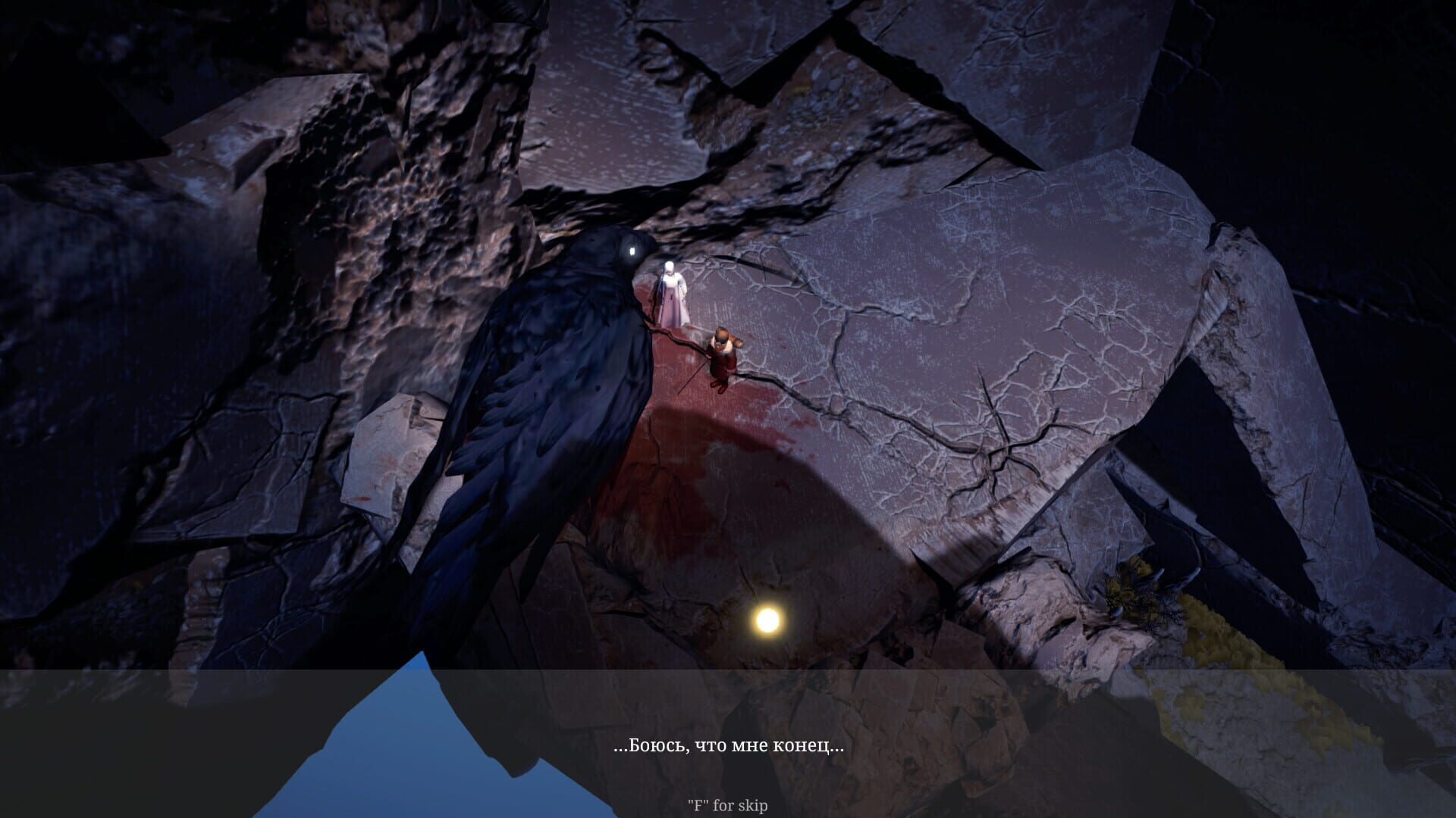 Sacrament - Screenshot
