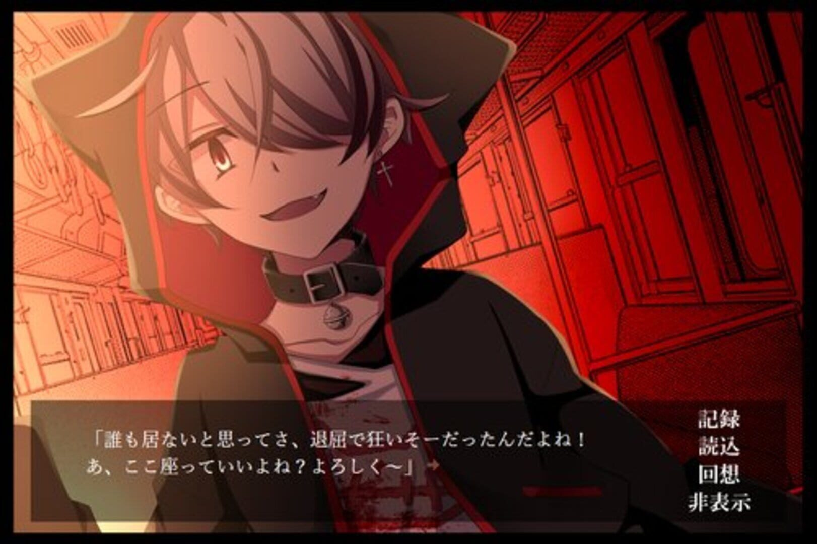 Akairo Kimi to, Shiawase ni