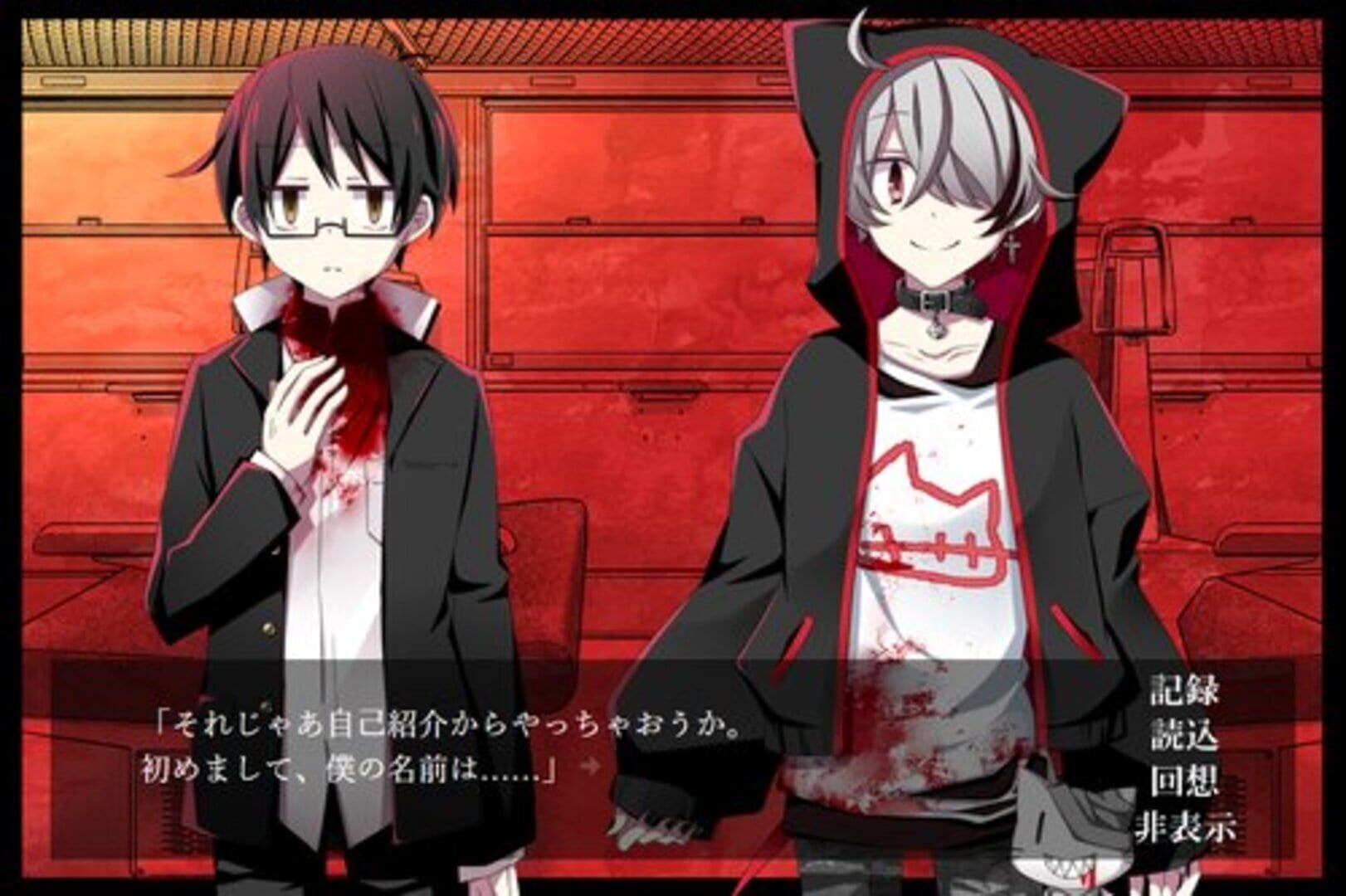 Akairo Kimi to, Shiawase ni - Screenshot