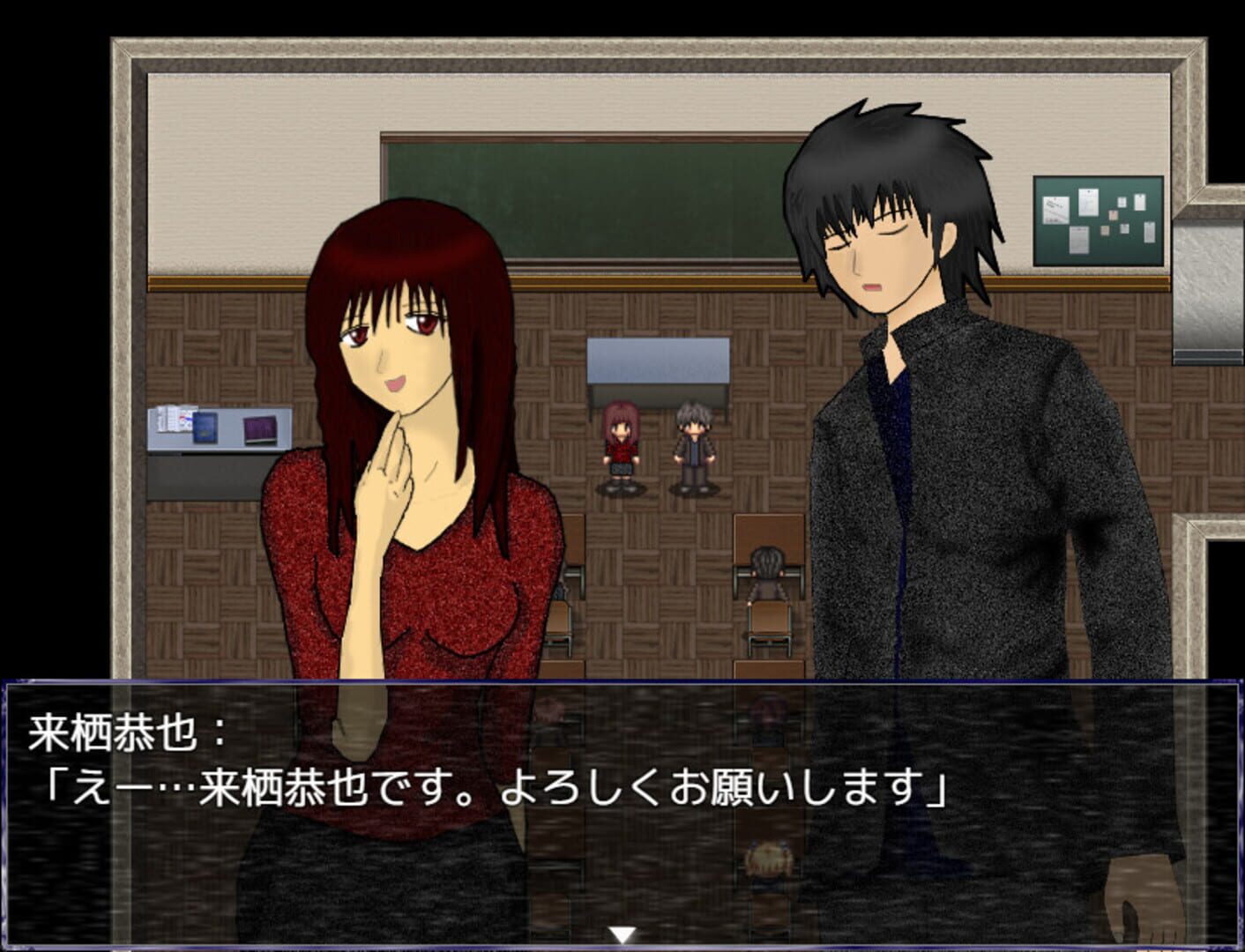 Shadow - Screenshot