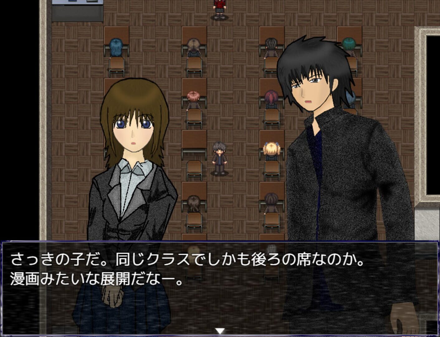 Shadow - Screenshot
