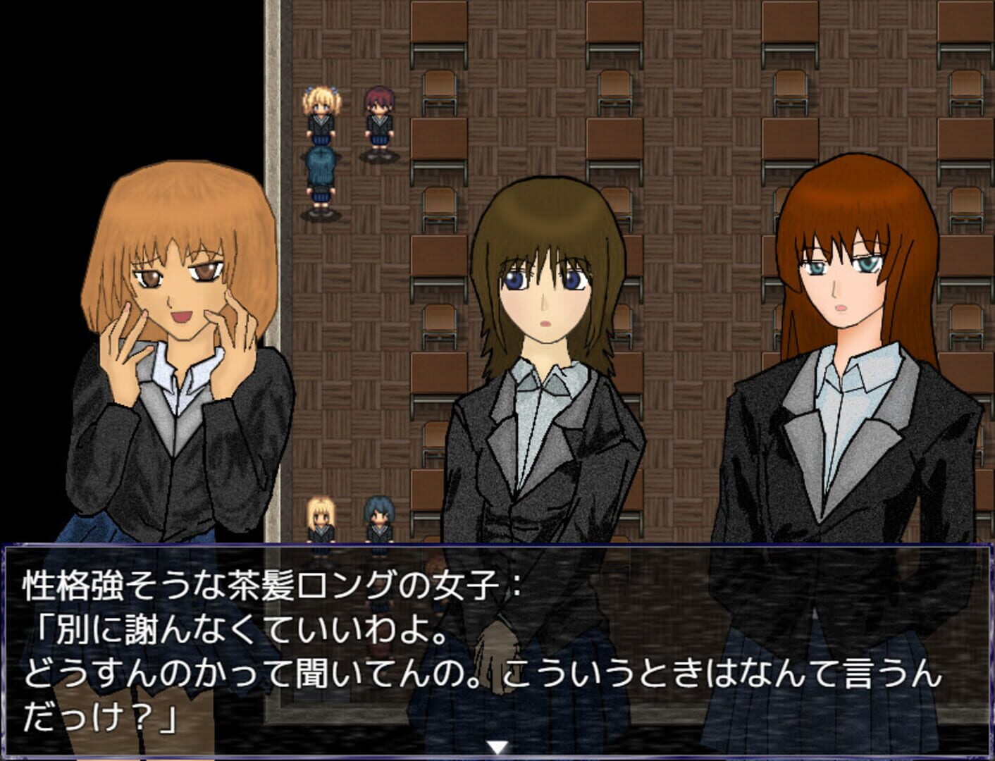Shadow - Screenshot