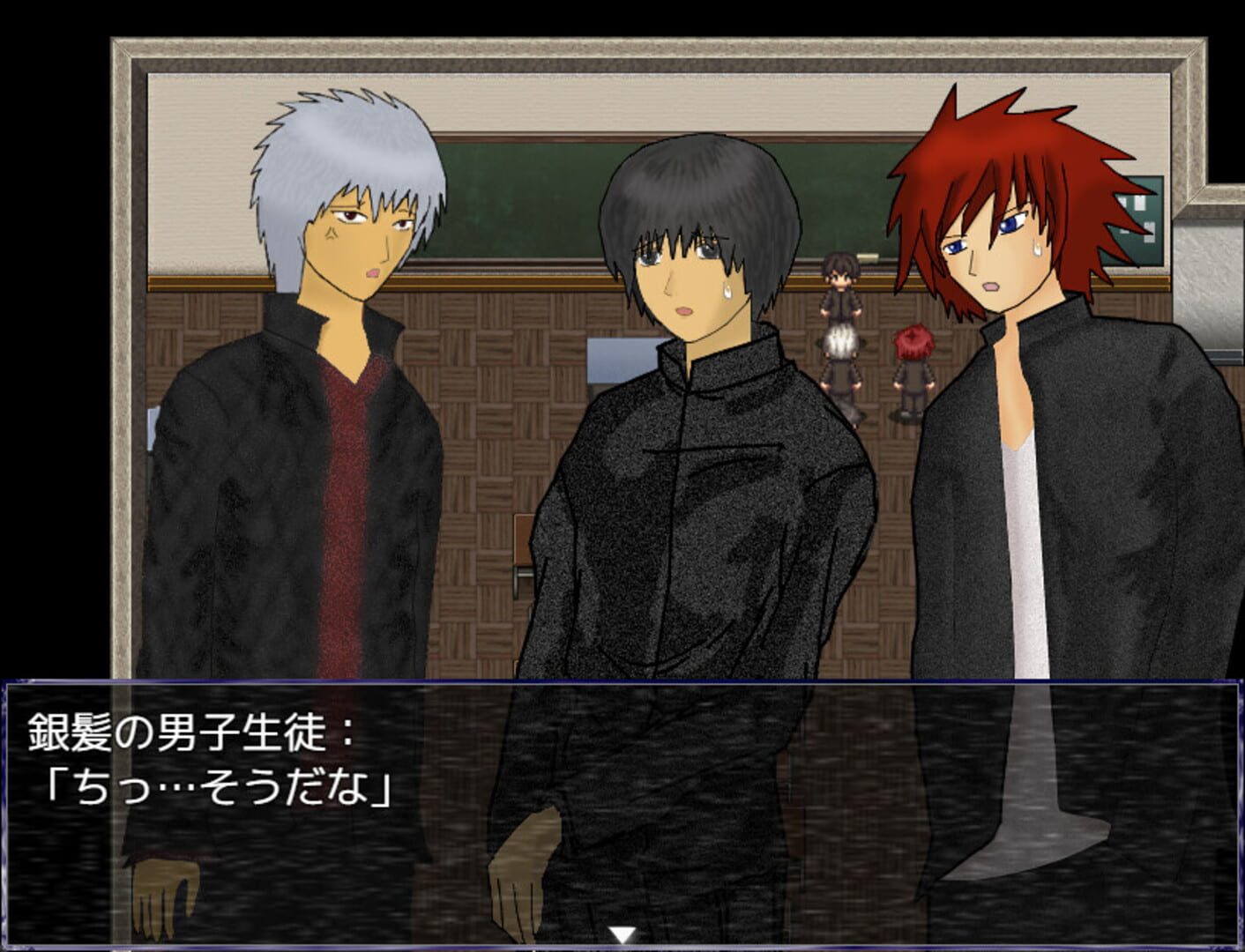 Shadow - Screenshot