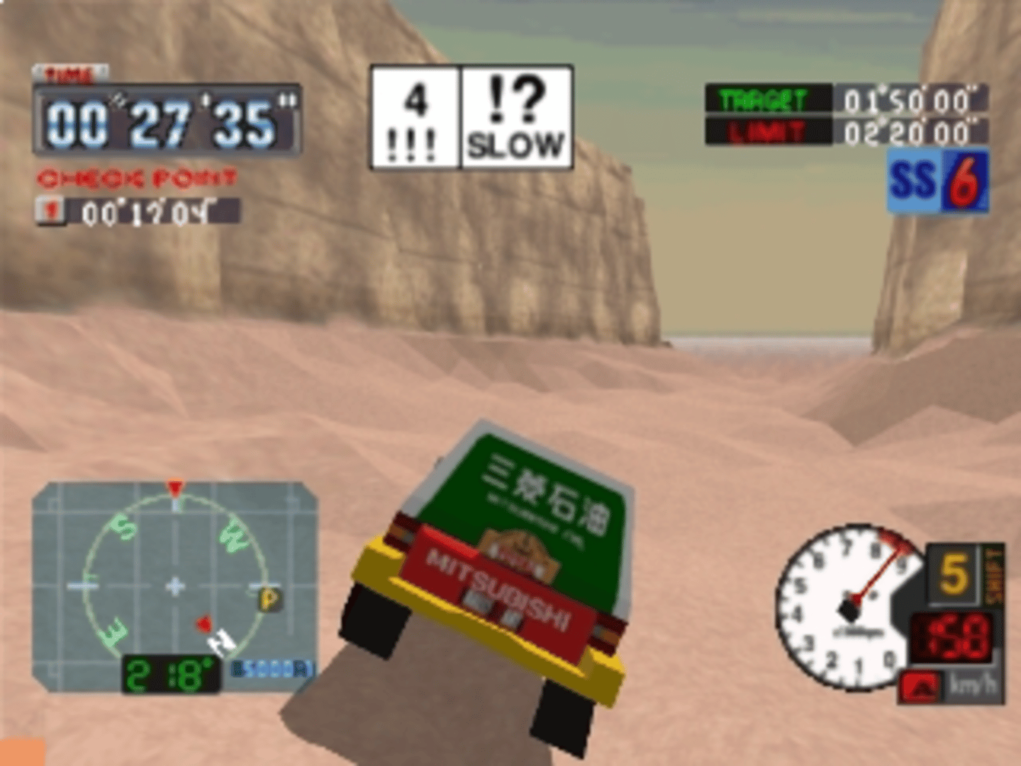 Dakar '97 screenshot