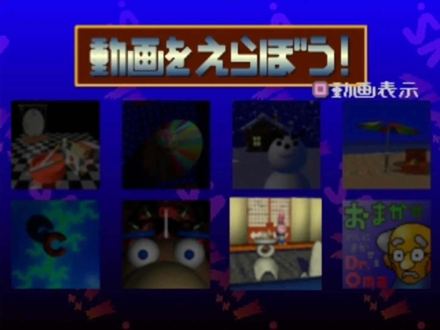 Captura de pantalla - Douga de Puzzle da! Puppukupuu