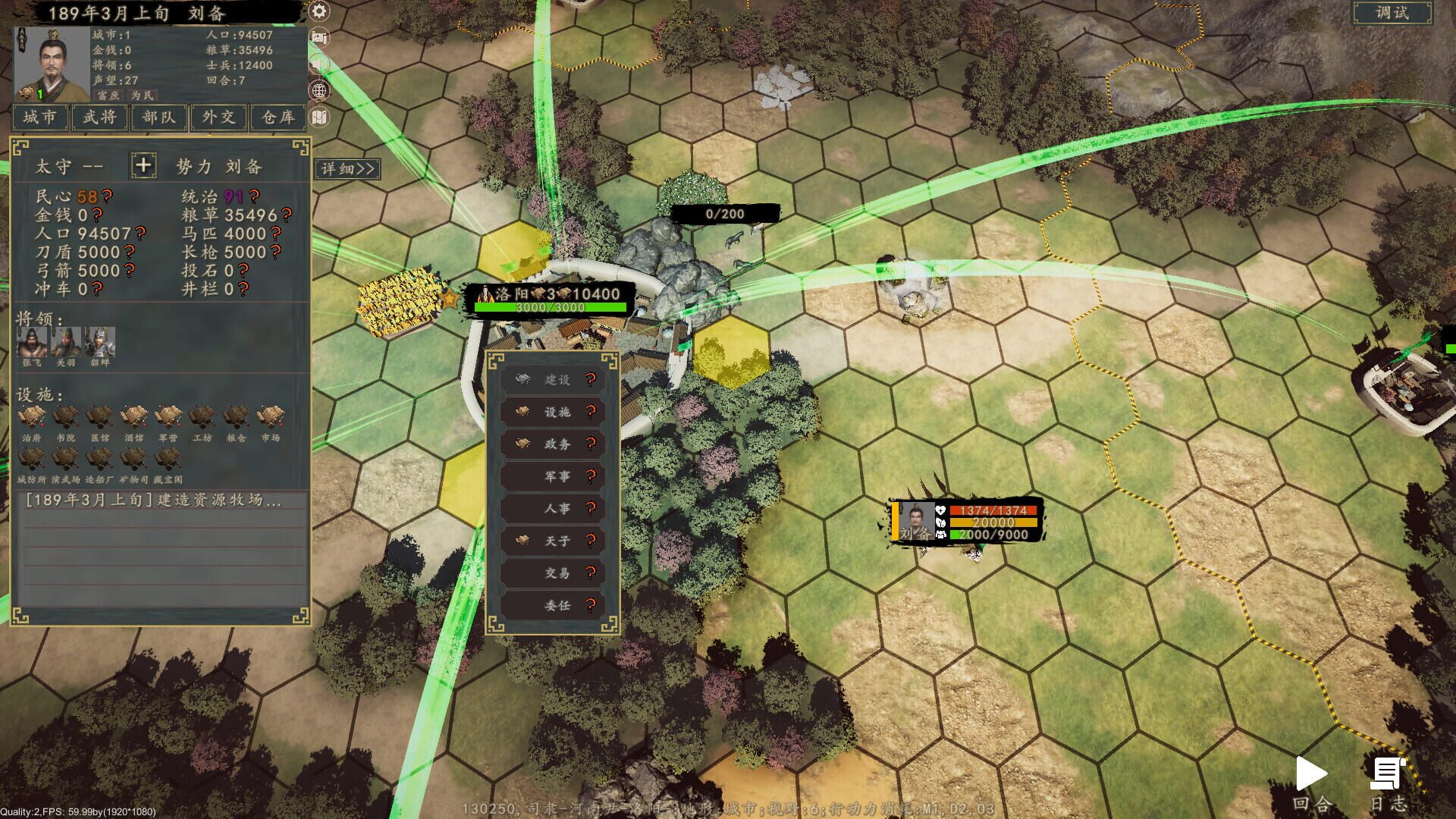 Heroes of War - Screenshot