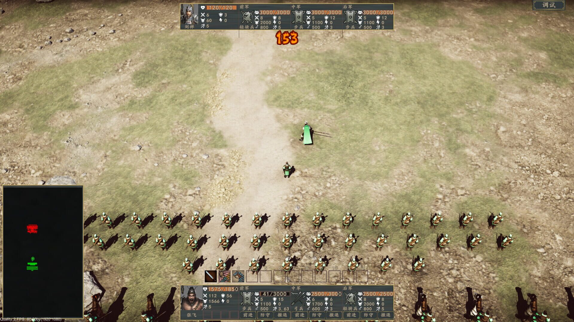 Heroes of War - Screenshot