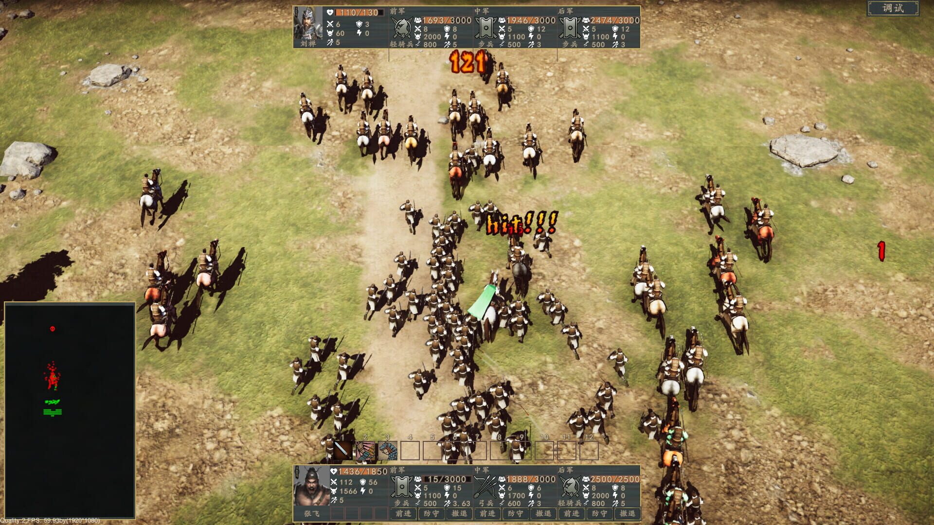 Heroes of War - Screenshot