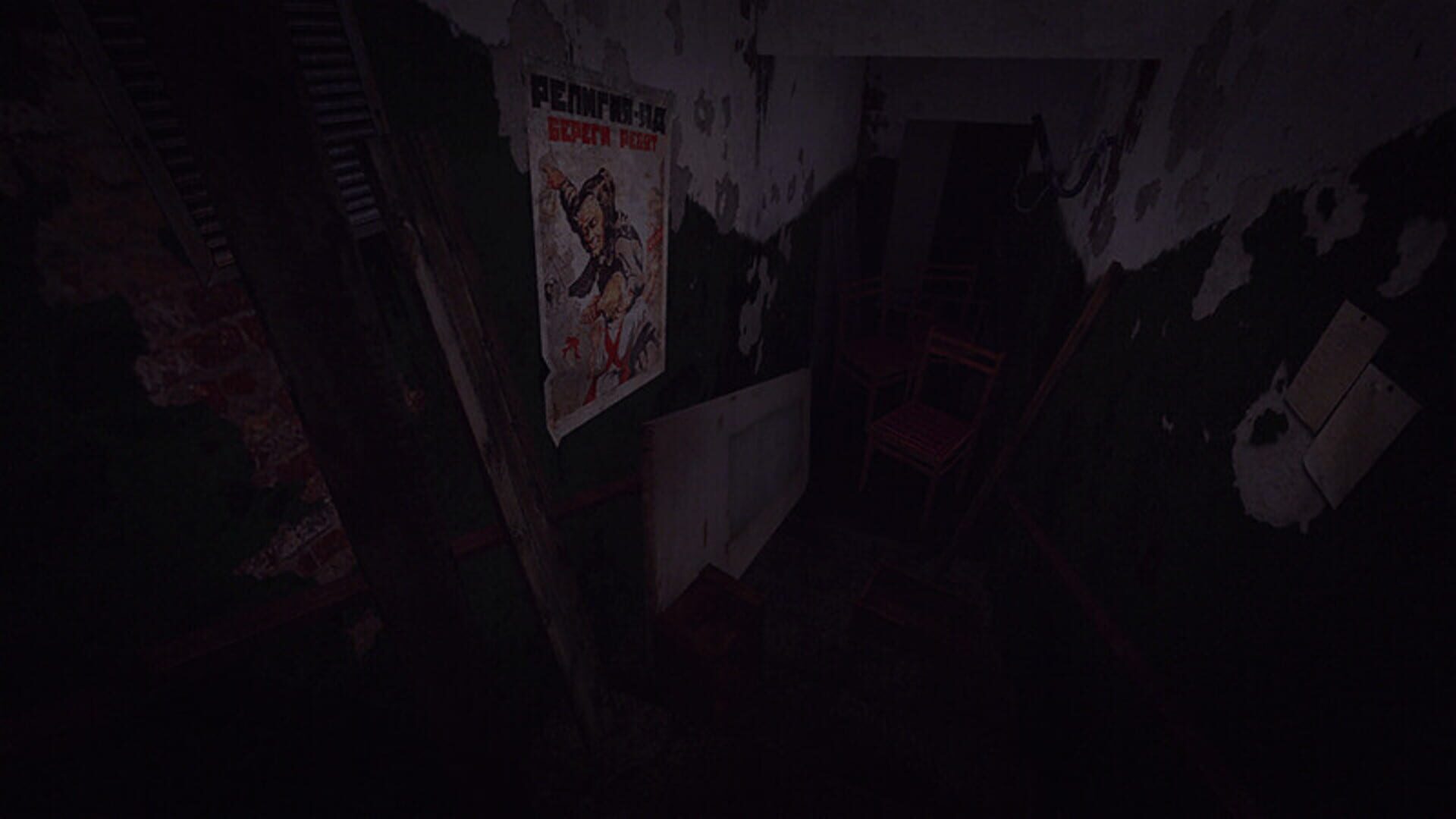 Empty₁: First-Person Adventure - Screenshot
