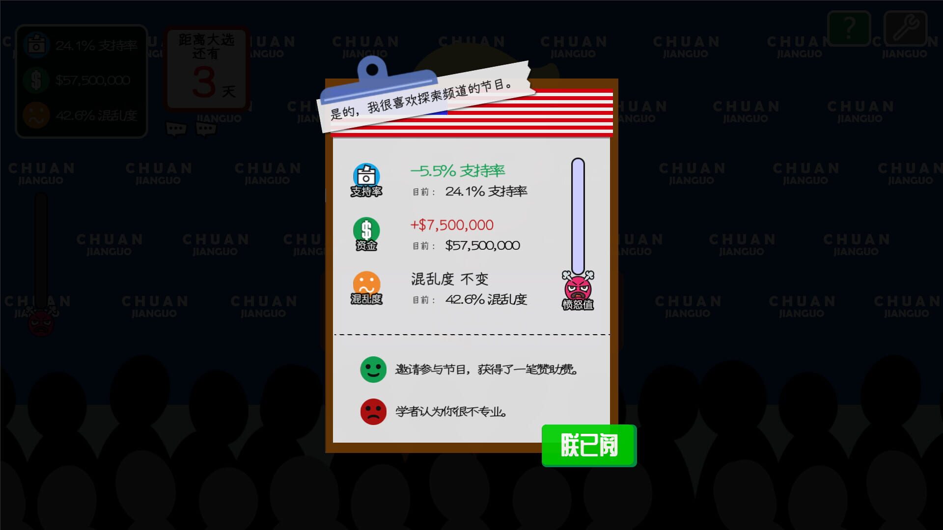 Comrade Trump's Re-election - Screenshot