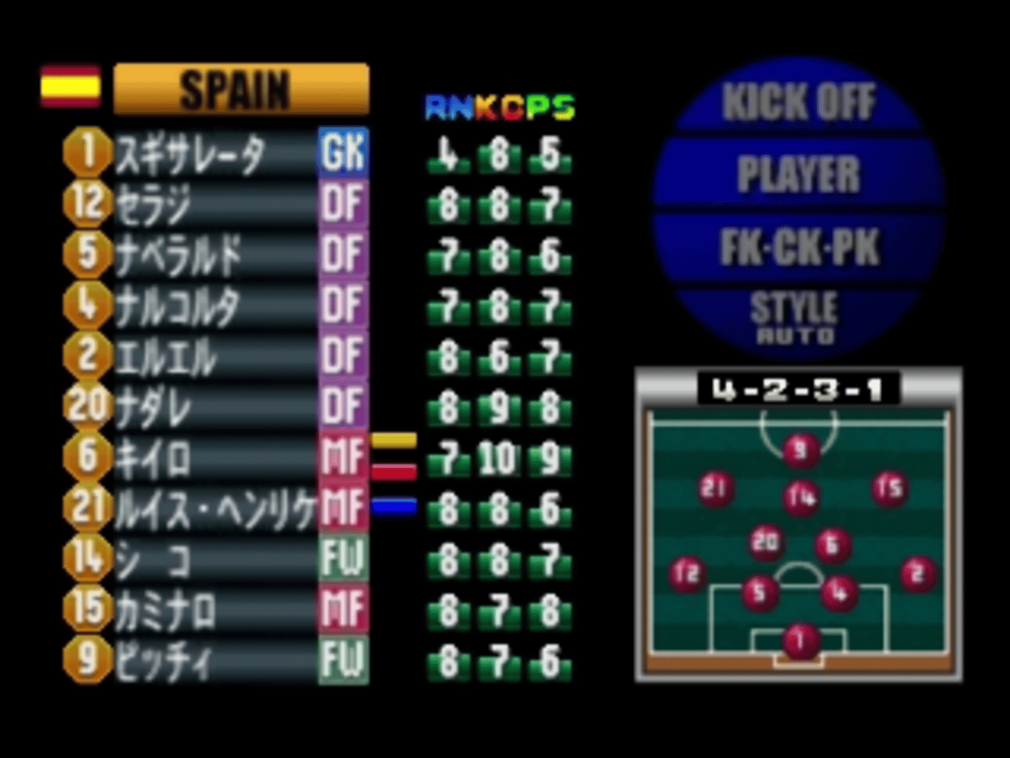 Formation Soccer '97: The Road to France screenshot