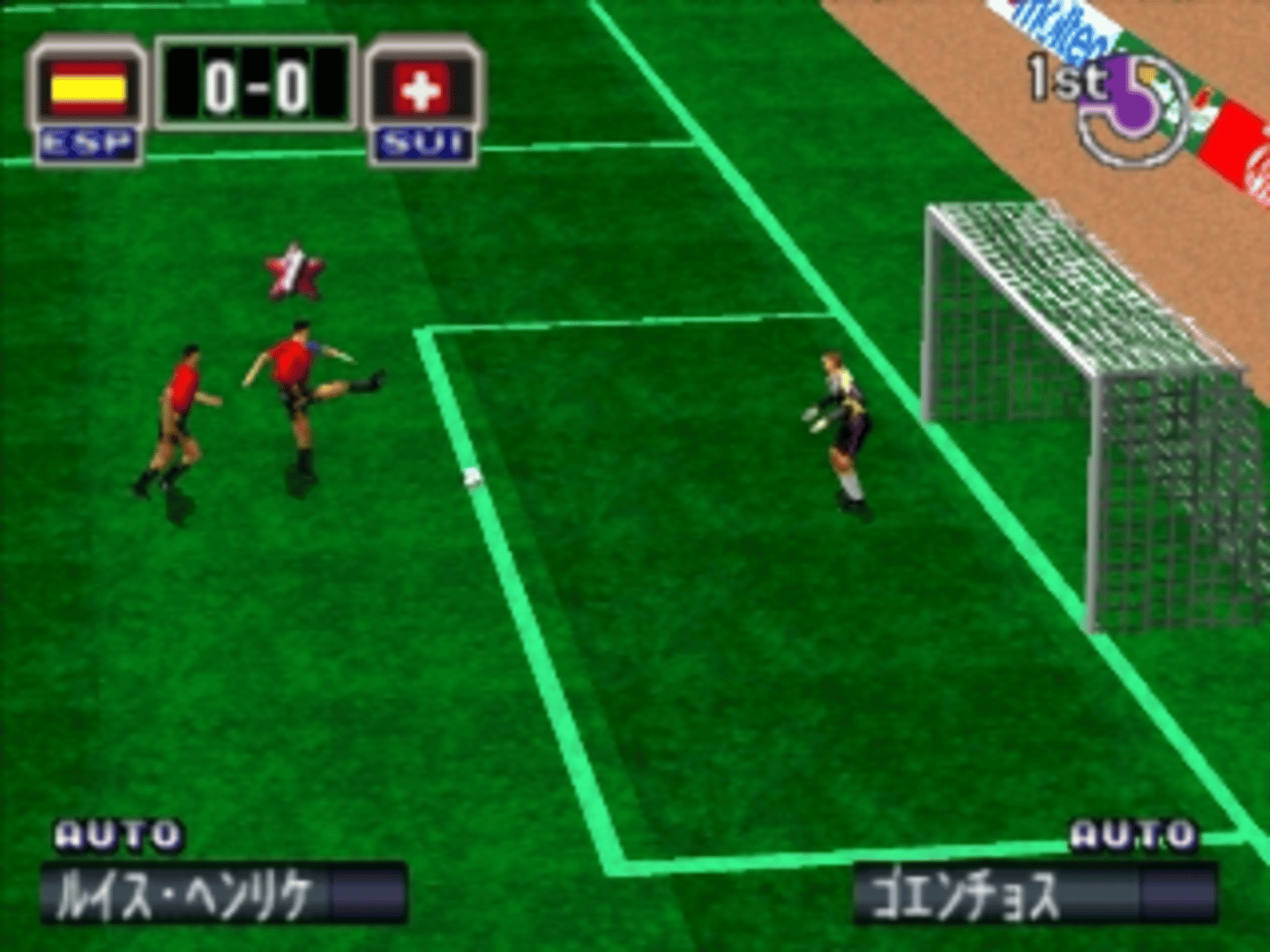 Formation Soccer '97: The Road to France screenshot