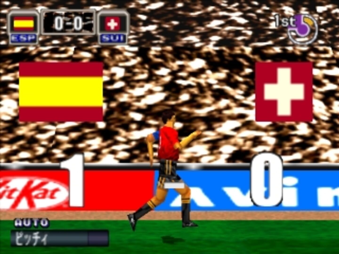 Formation Soccer '97: The Road to France